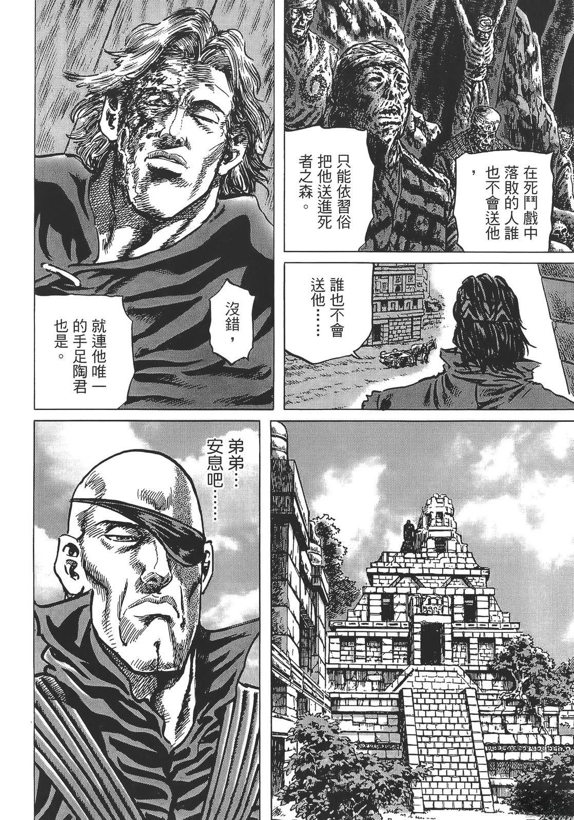 第5卷105