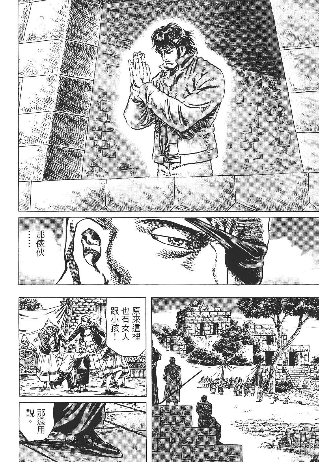 第5卷107