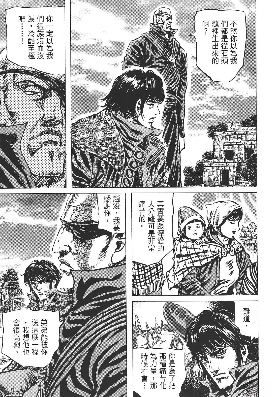第5卷108