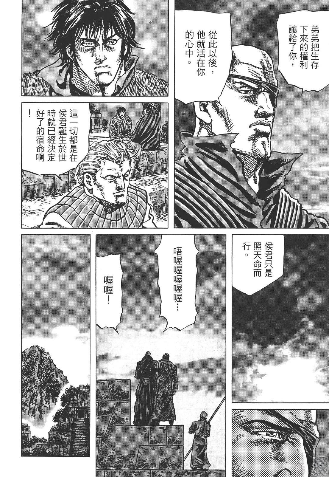 第5卷109