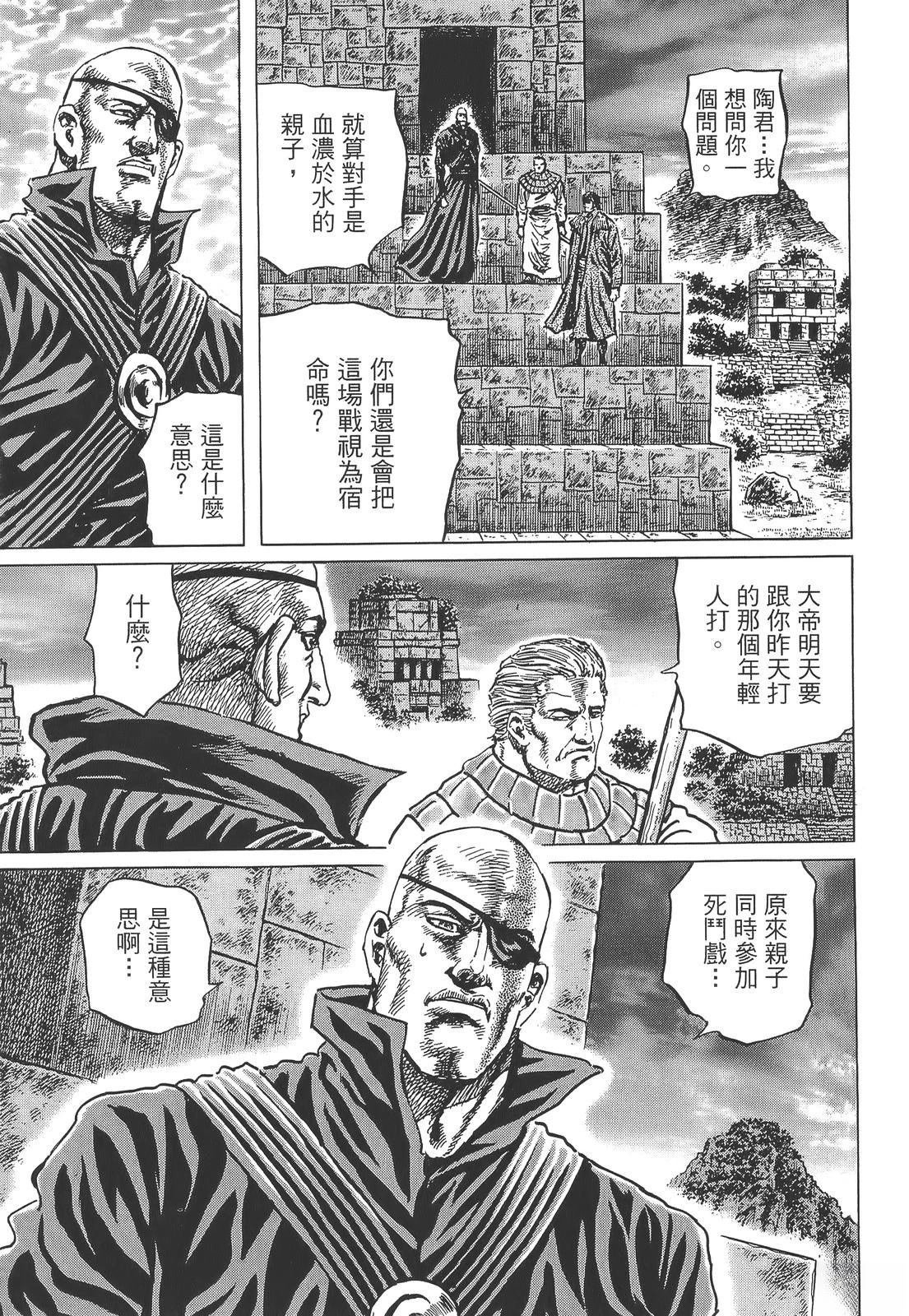 第5卷110