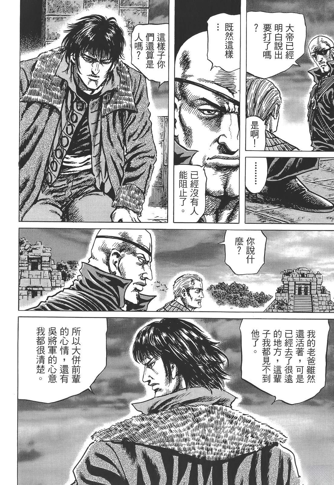 第5卷111