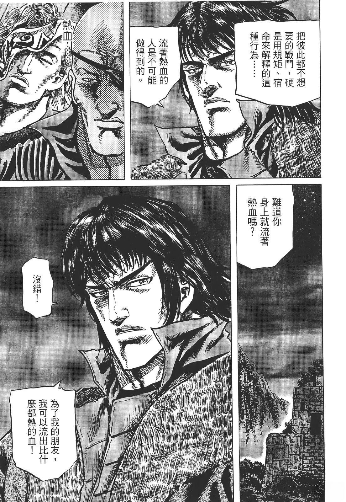 第5卷112