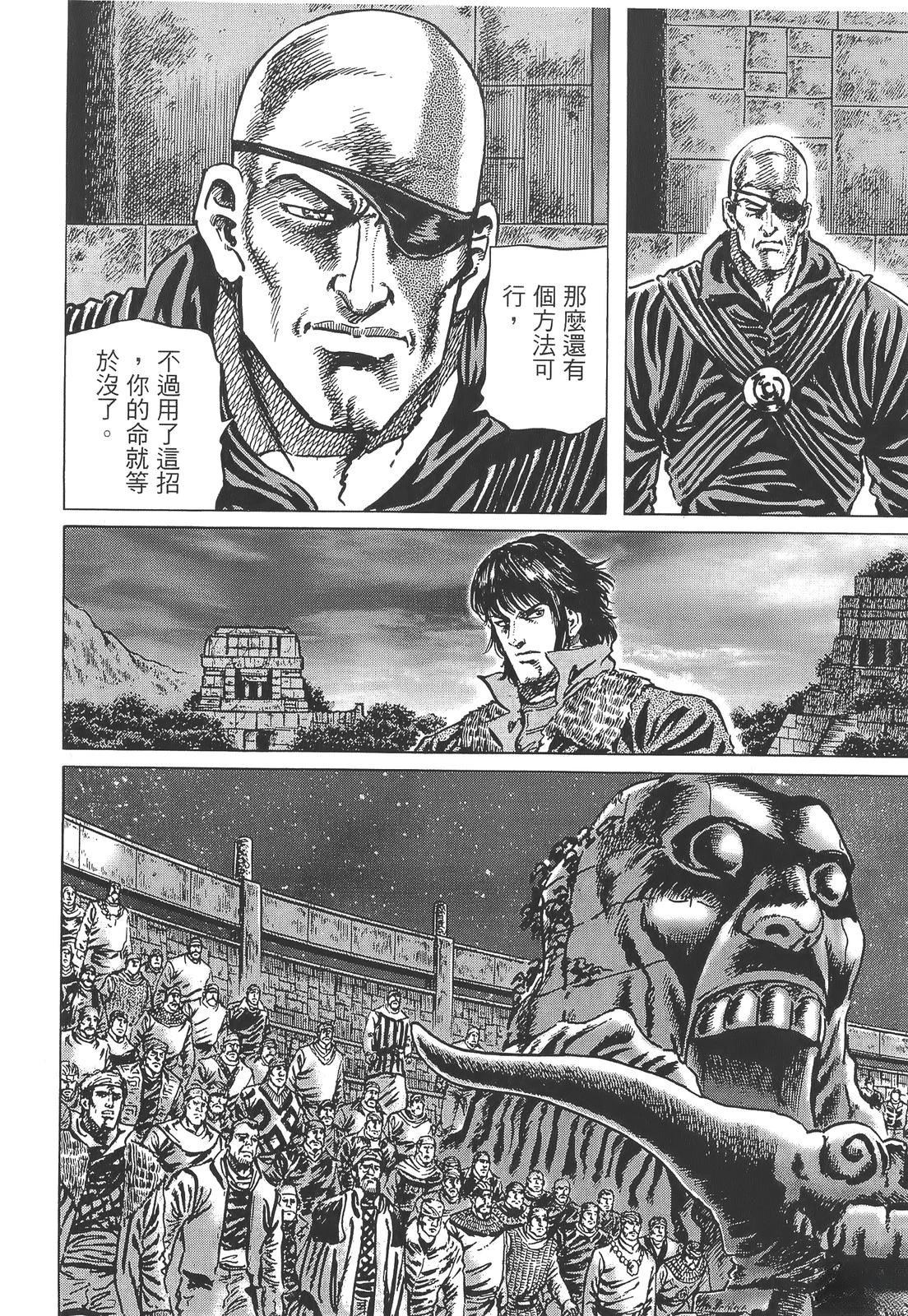 第5卷113
