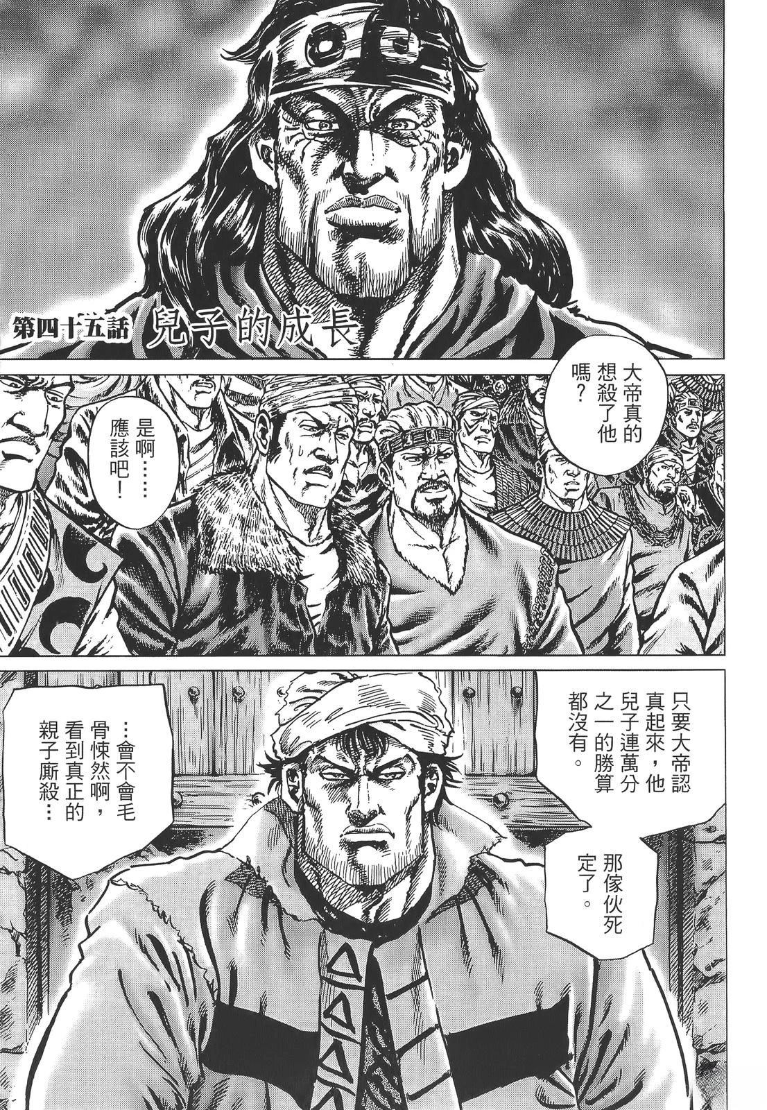 第5卷116