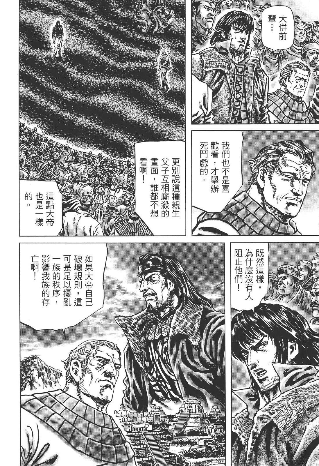 第5卷117