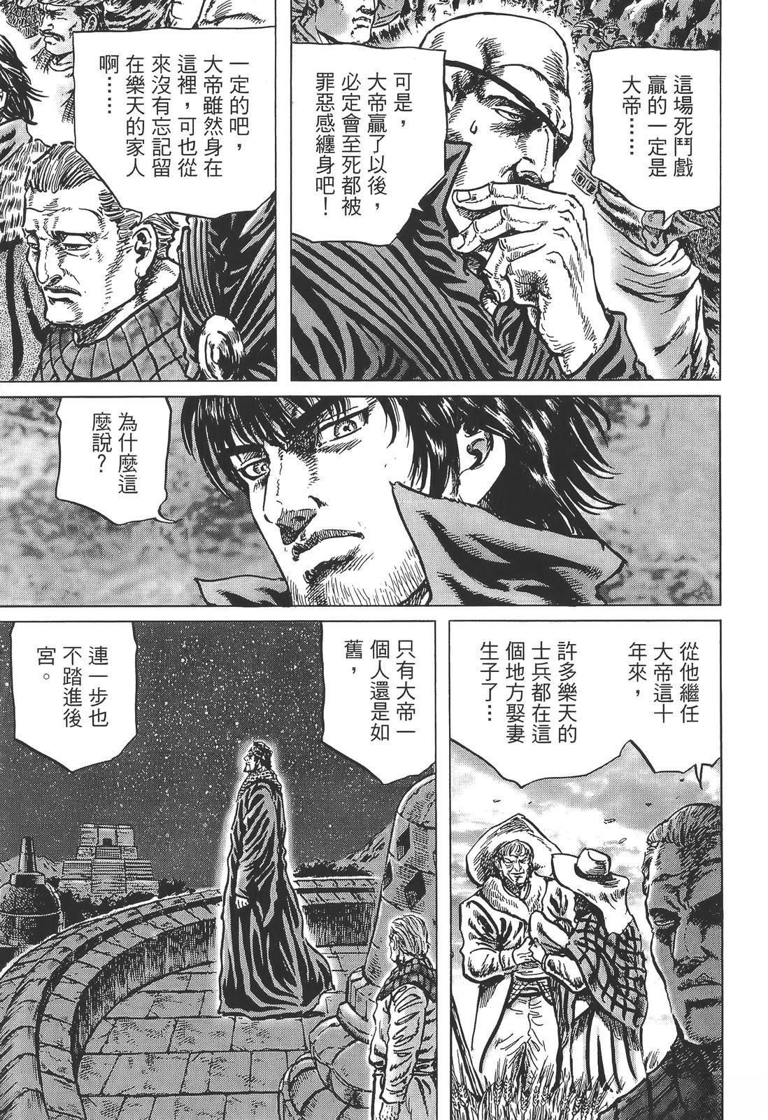 第5卷118