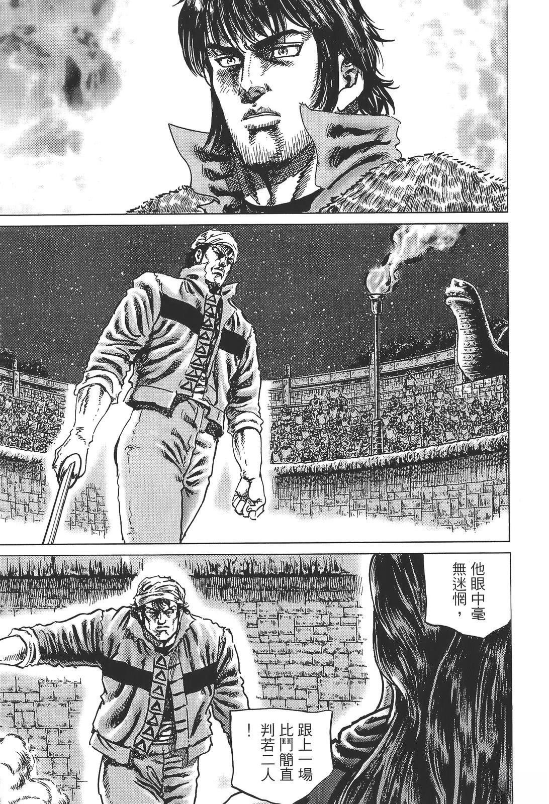 第5卷120