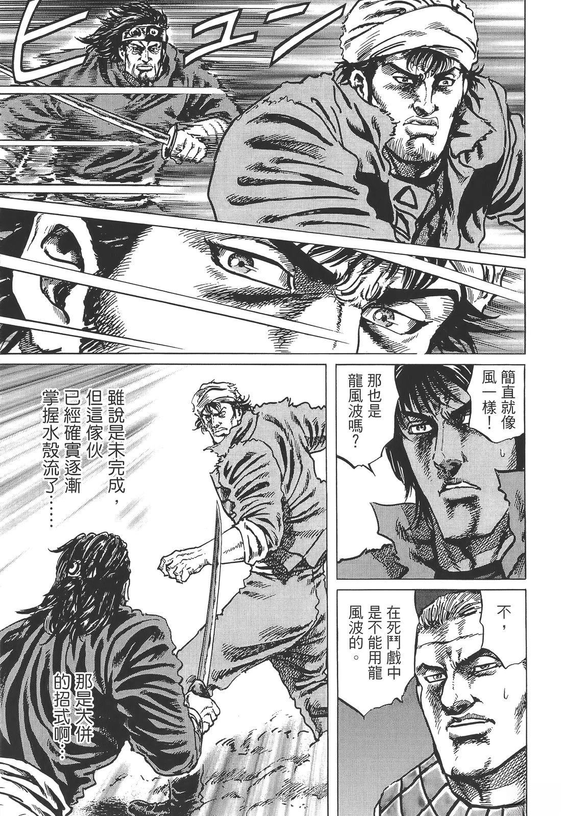 第5卷124