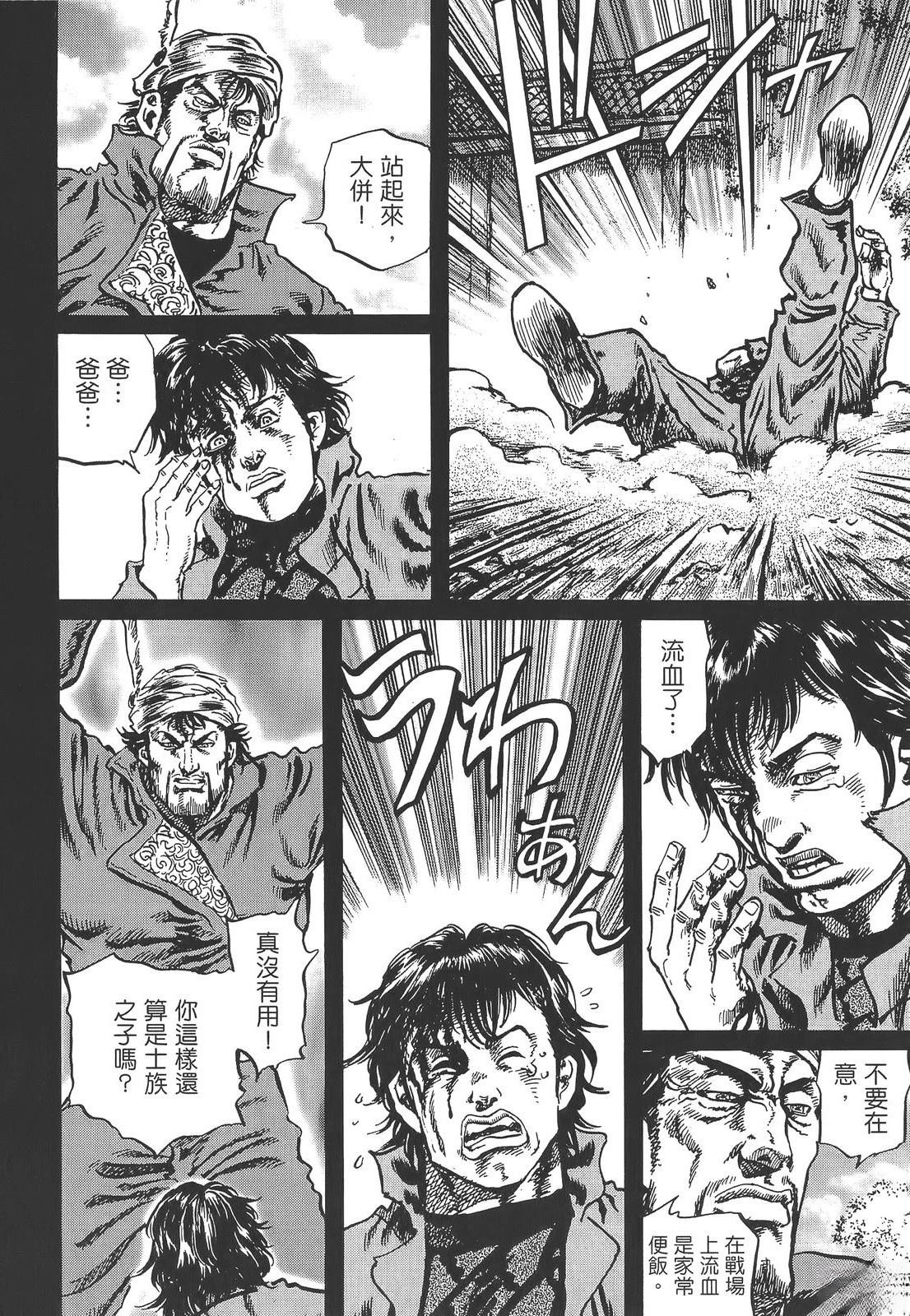 第5卷127