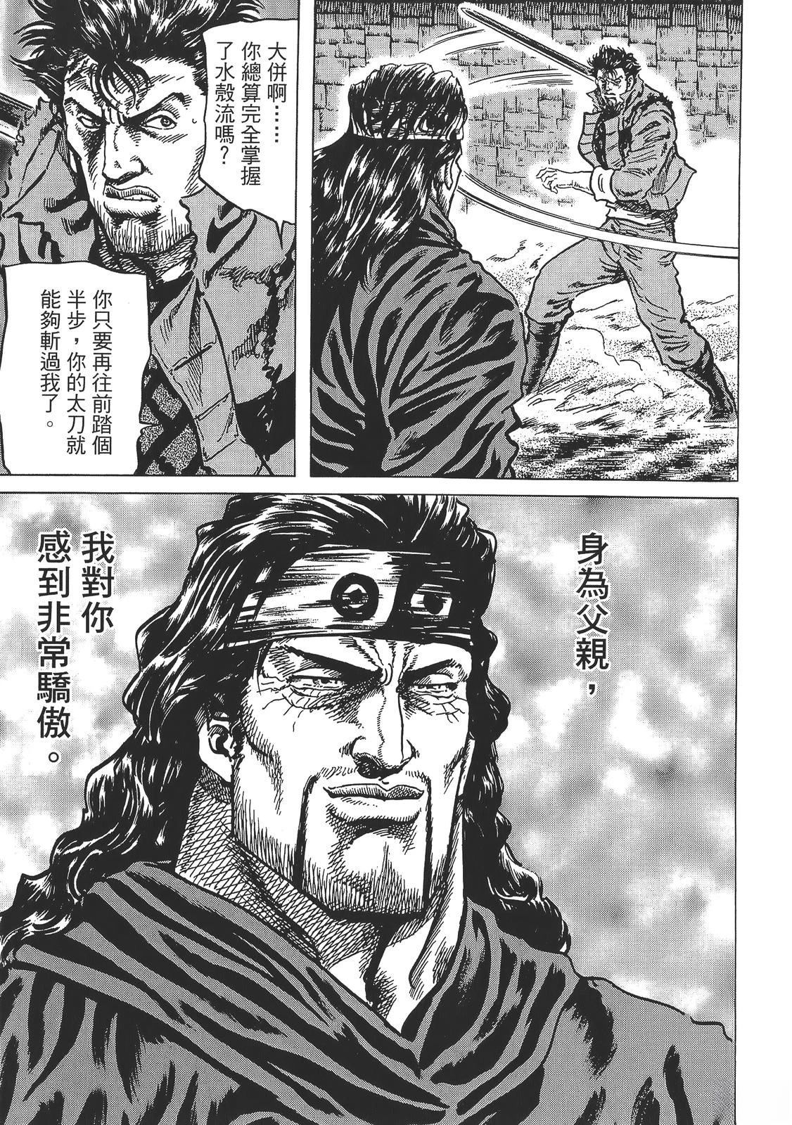 第5卷132