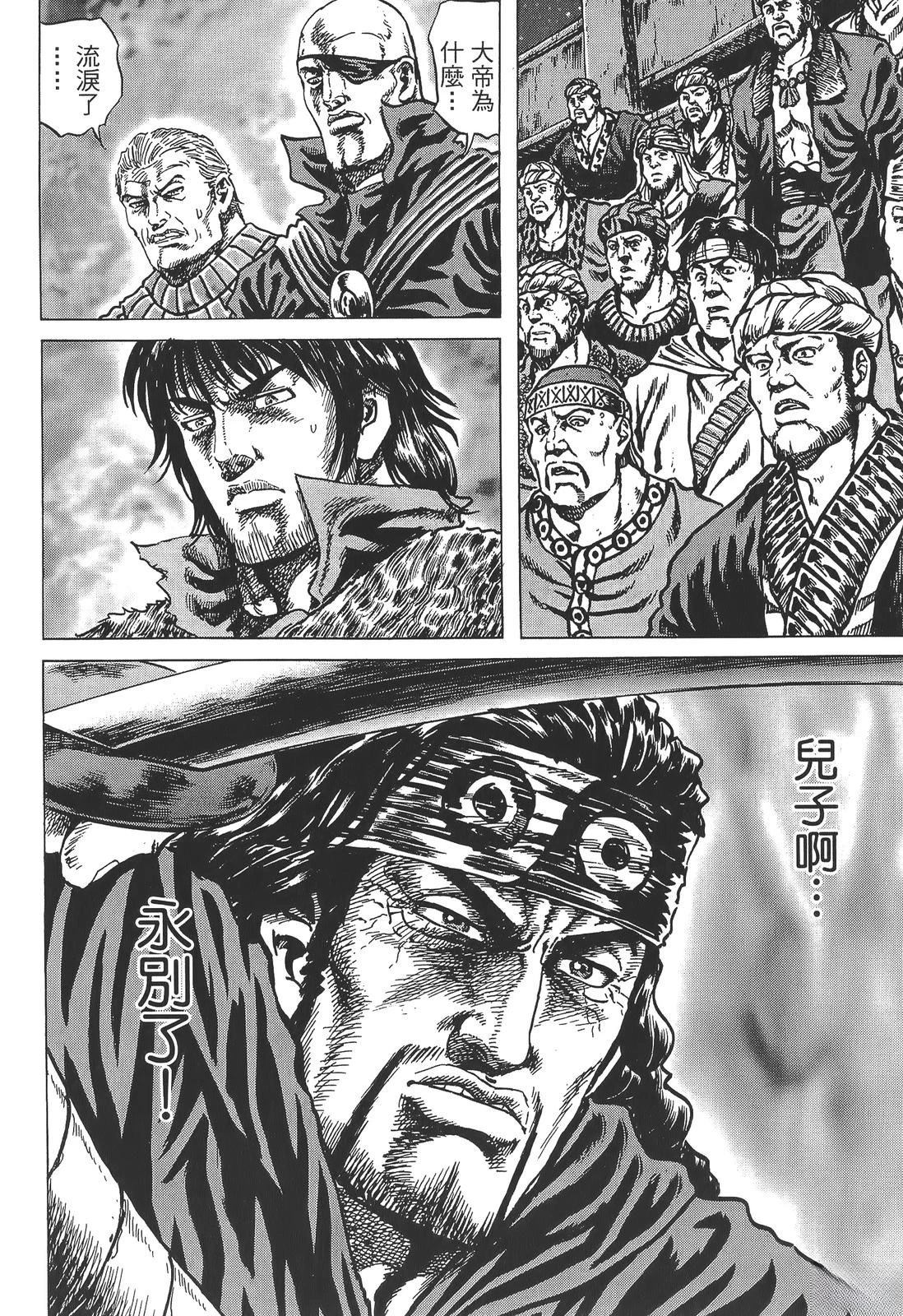 第5卷133