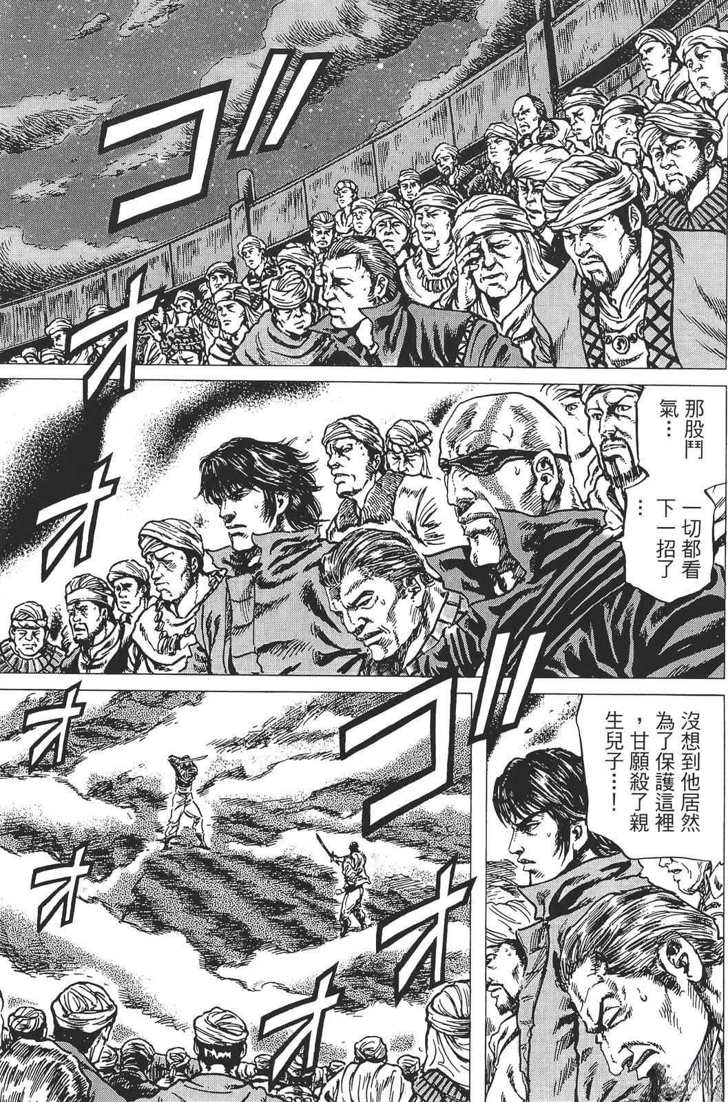 第5卷136