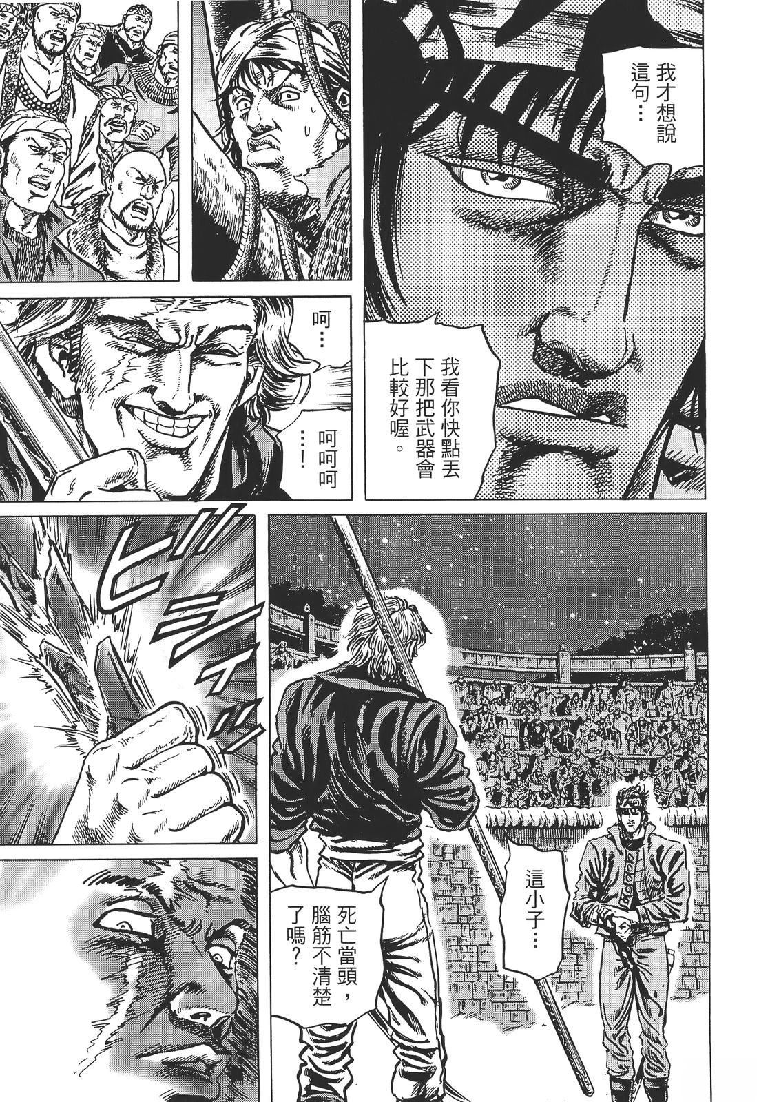 第5卷14