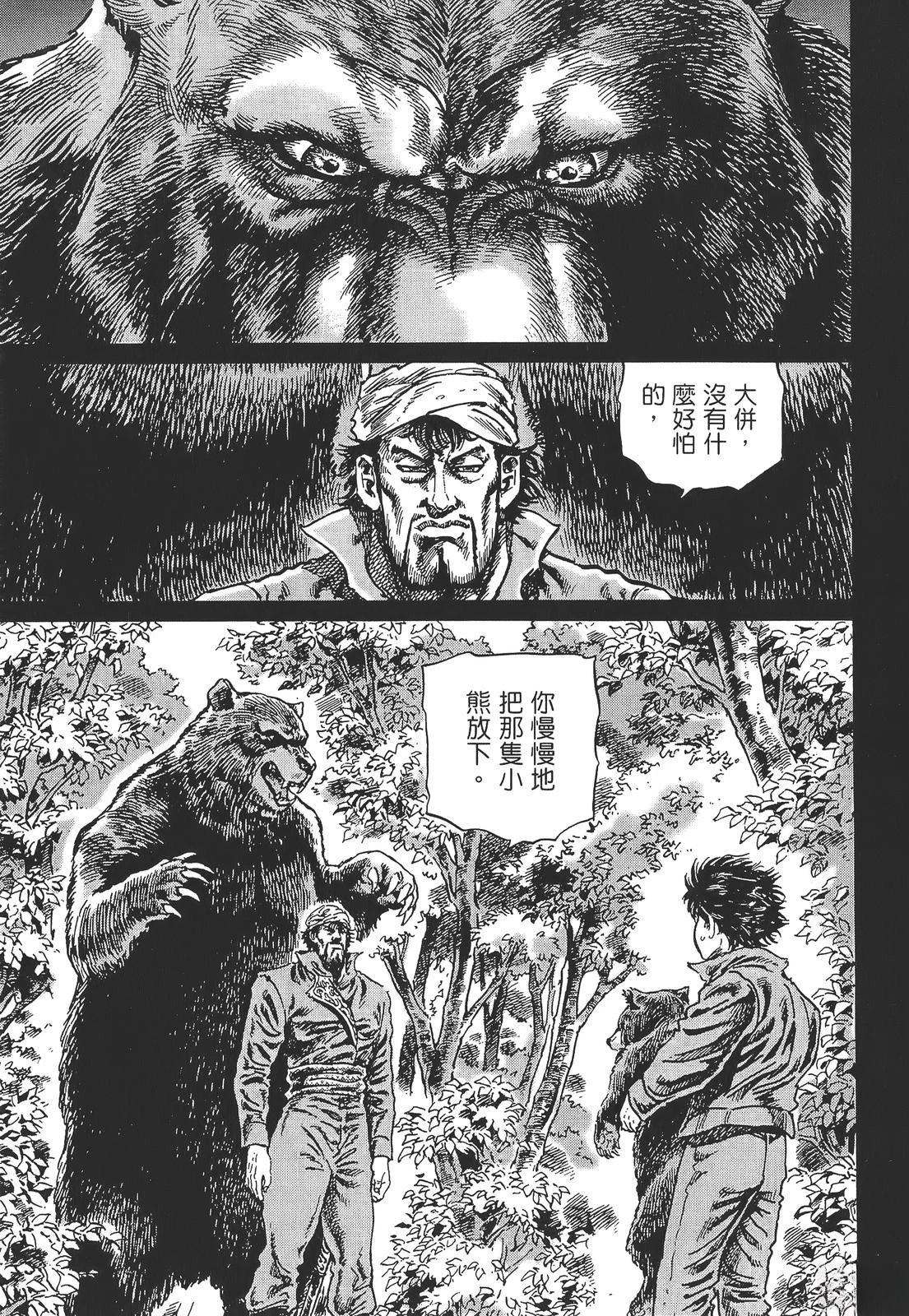 第5卷140