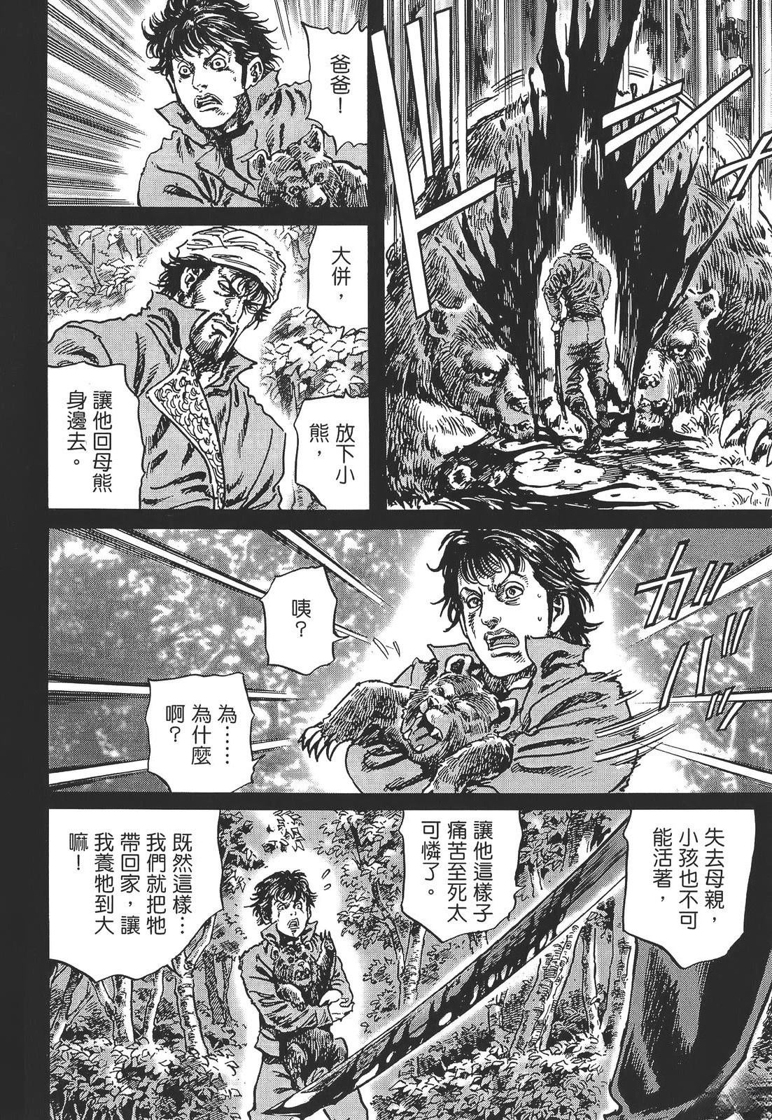 第5卷143