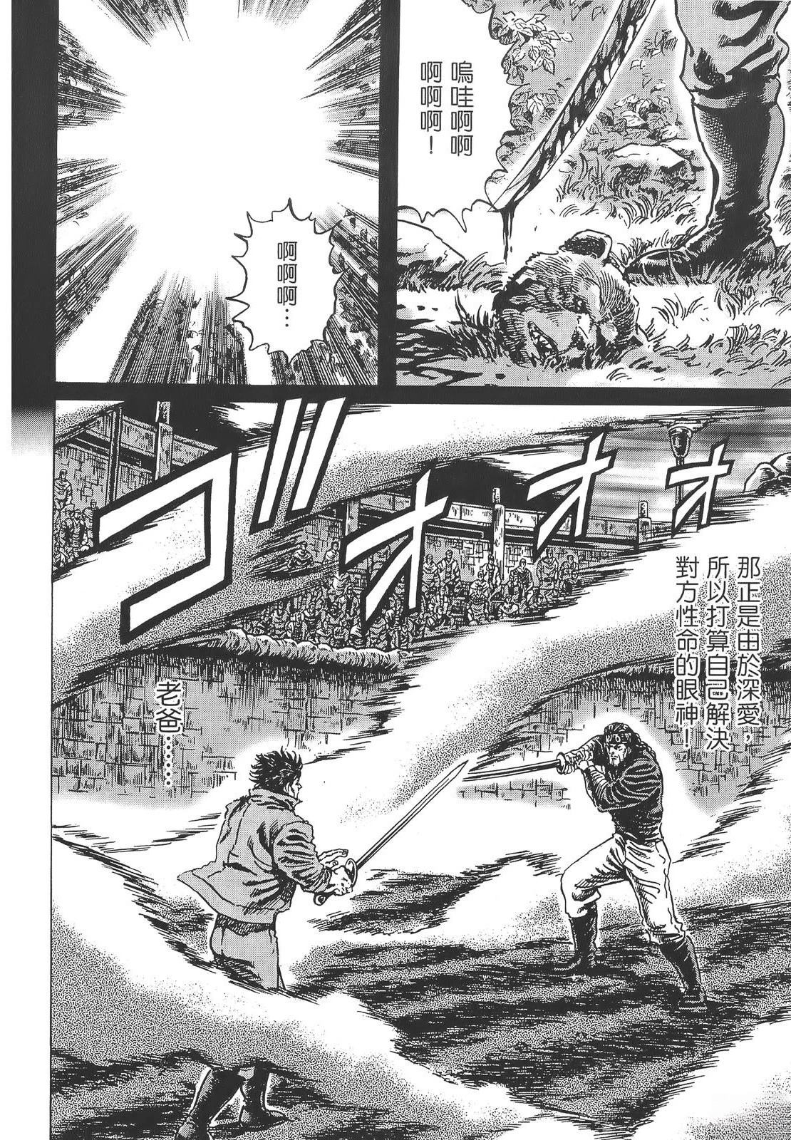 第5卷145