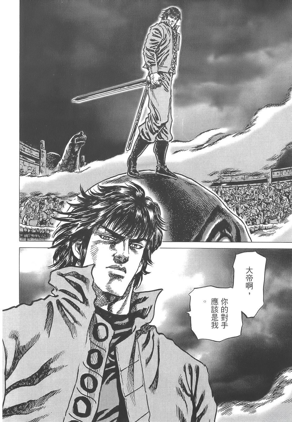 第5卷149