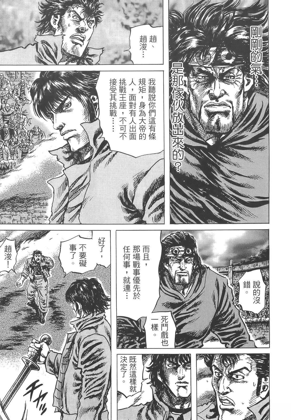 第5卷150