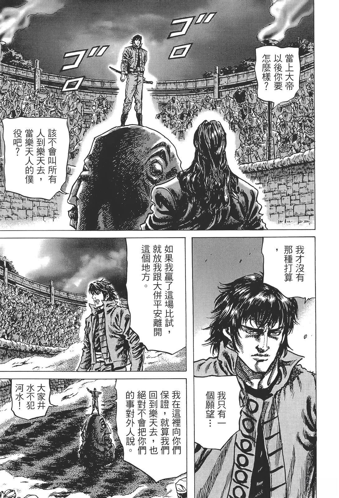 第5卷152