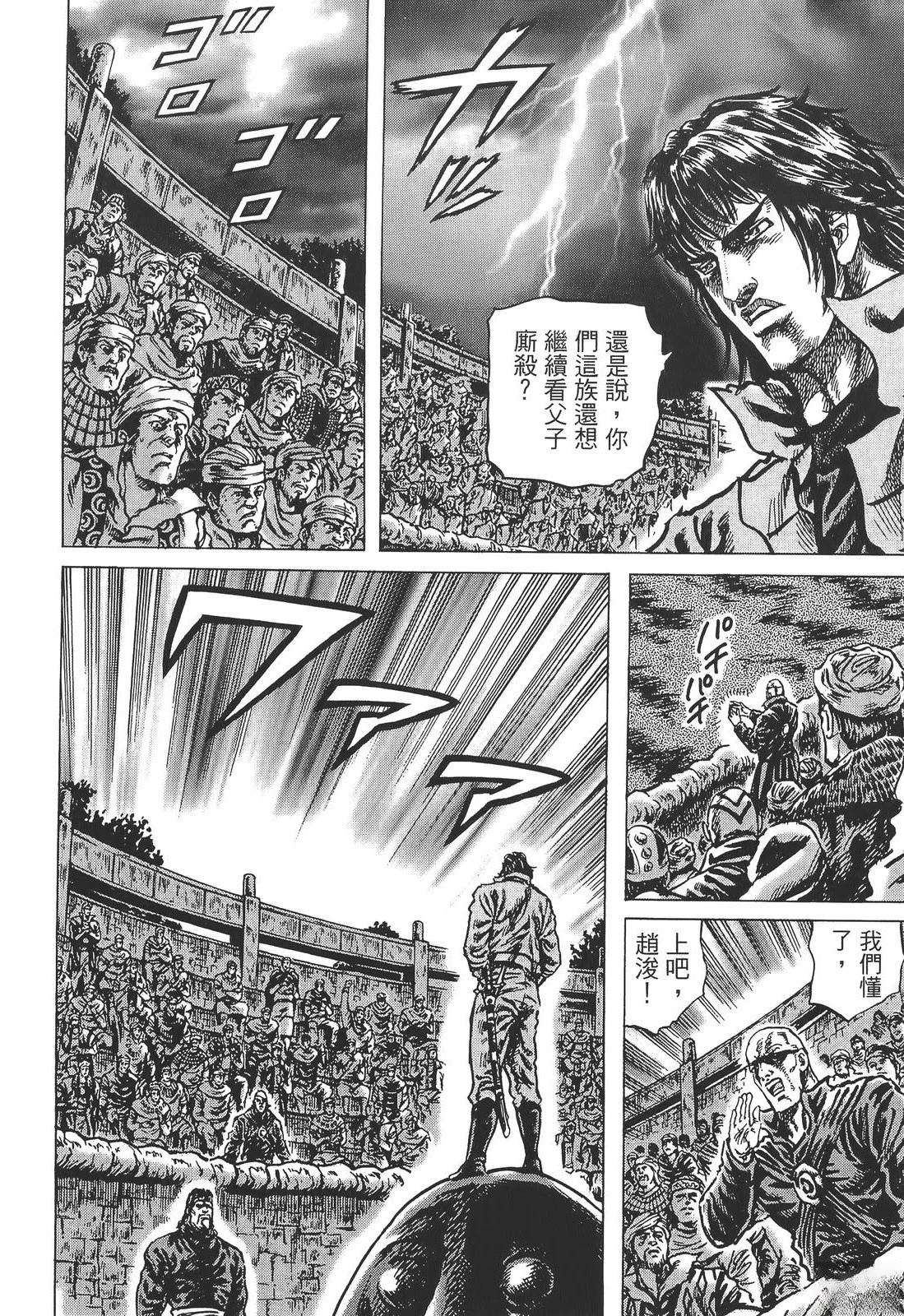第5卷153