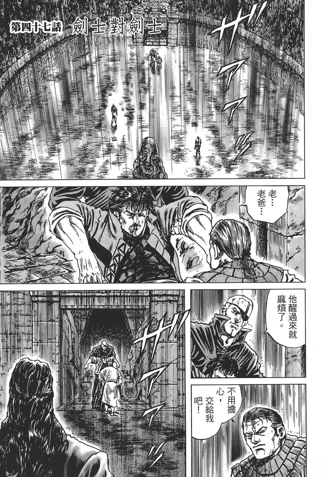 第5卷154