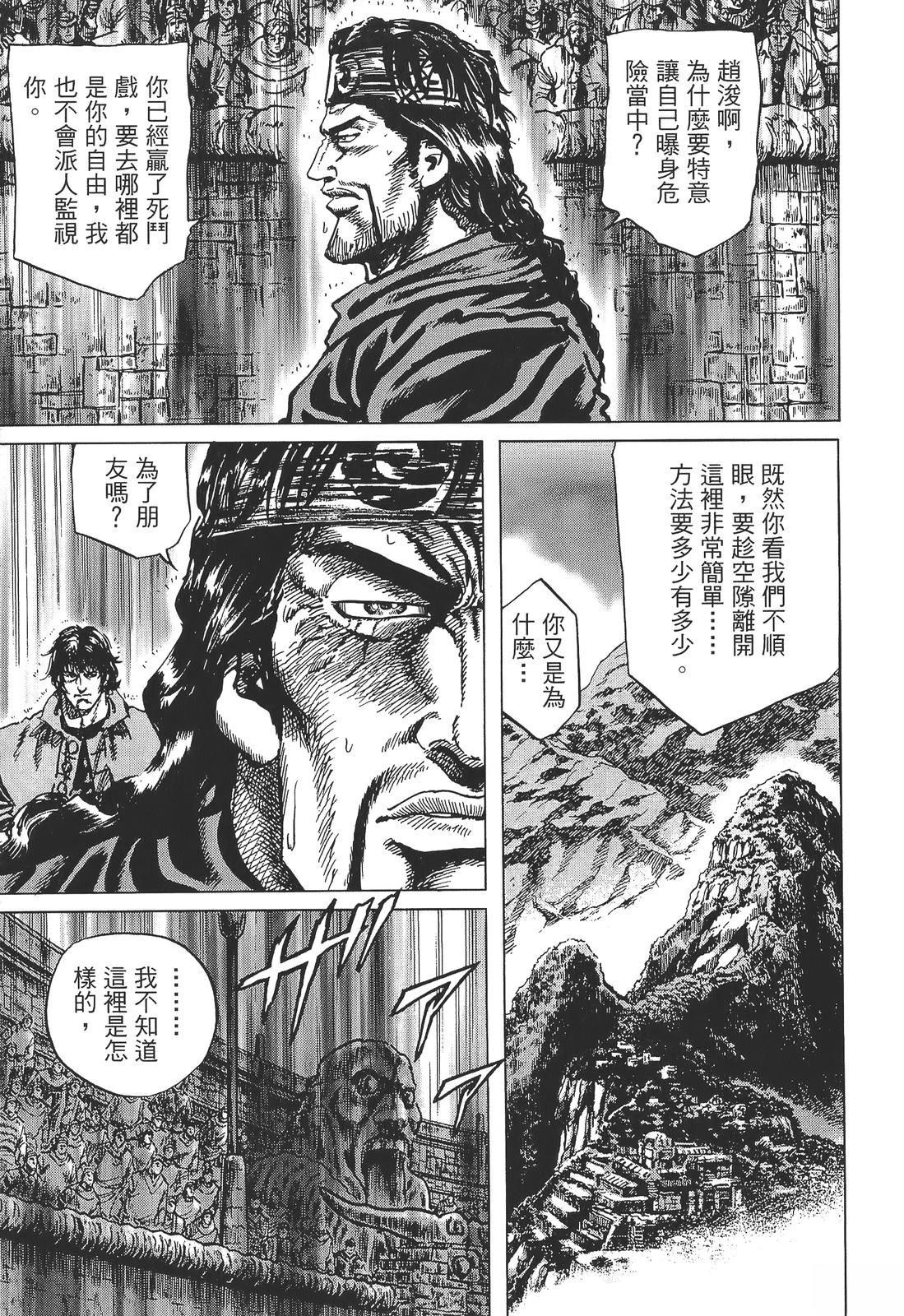 第5卷156