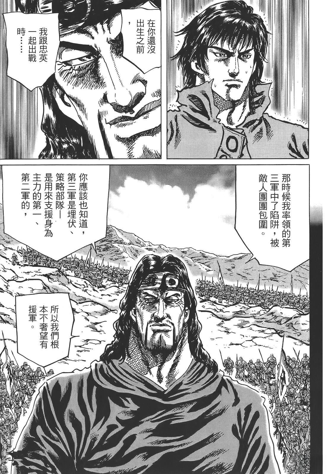 第5卷158
