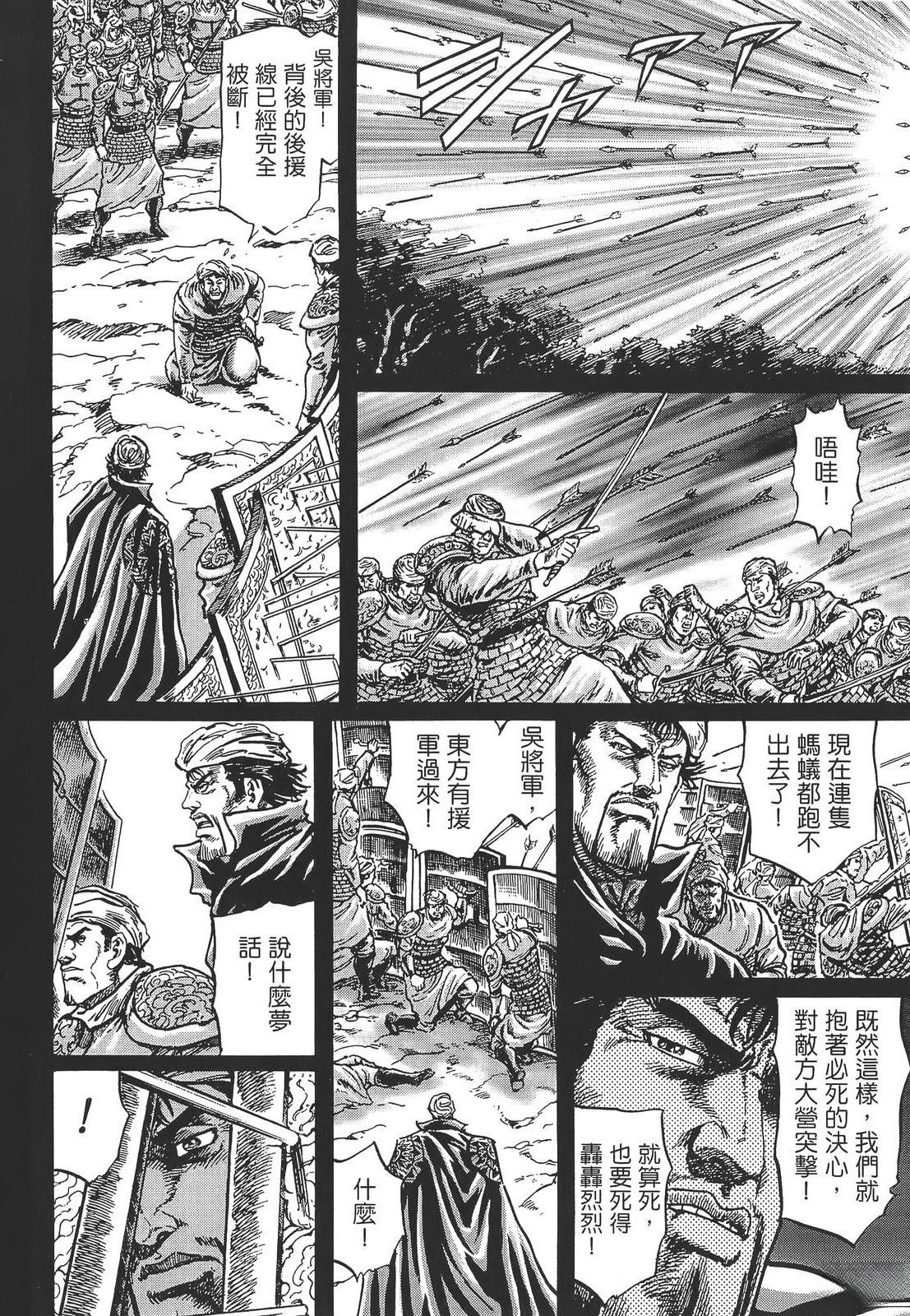 第5卷159