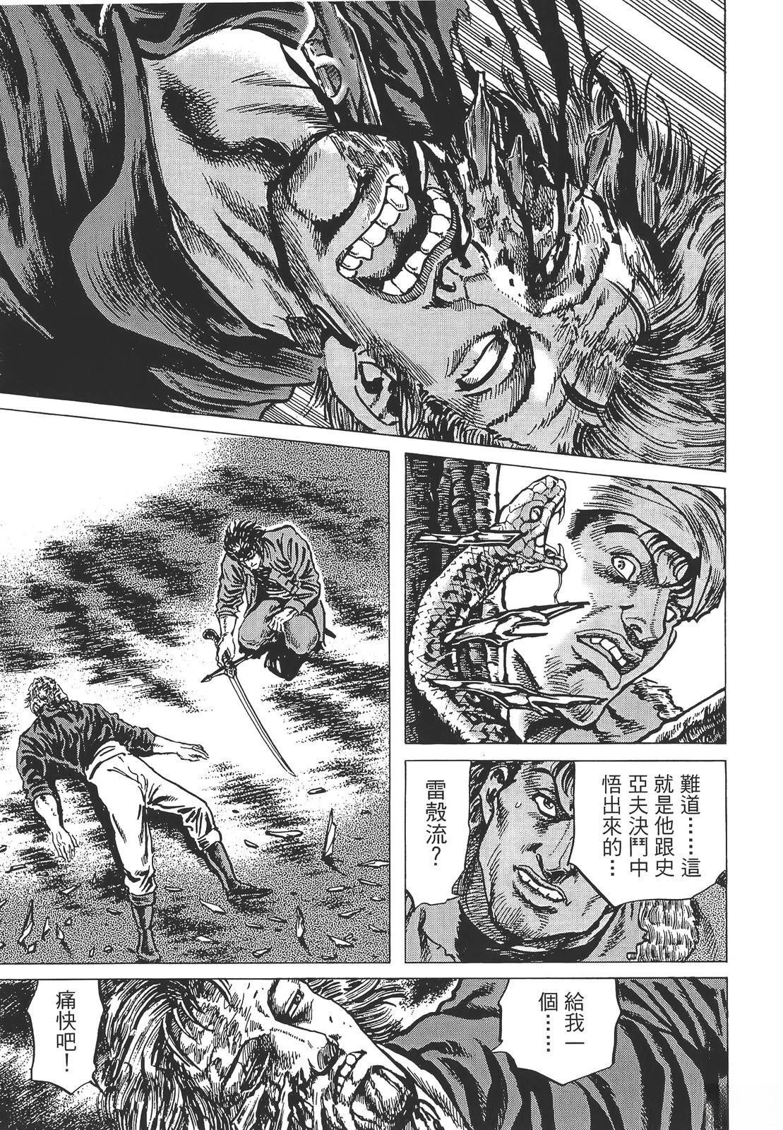 第5卷16
