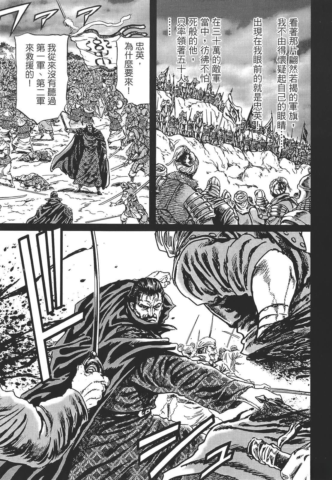 第5卷160