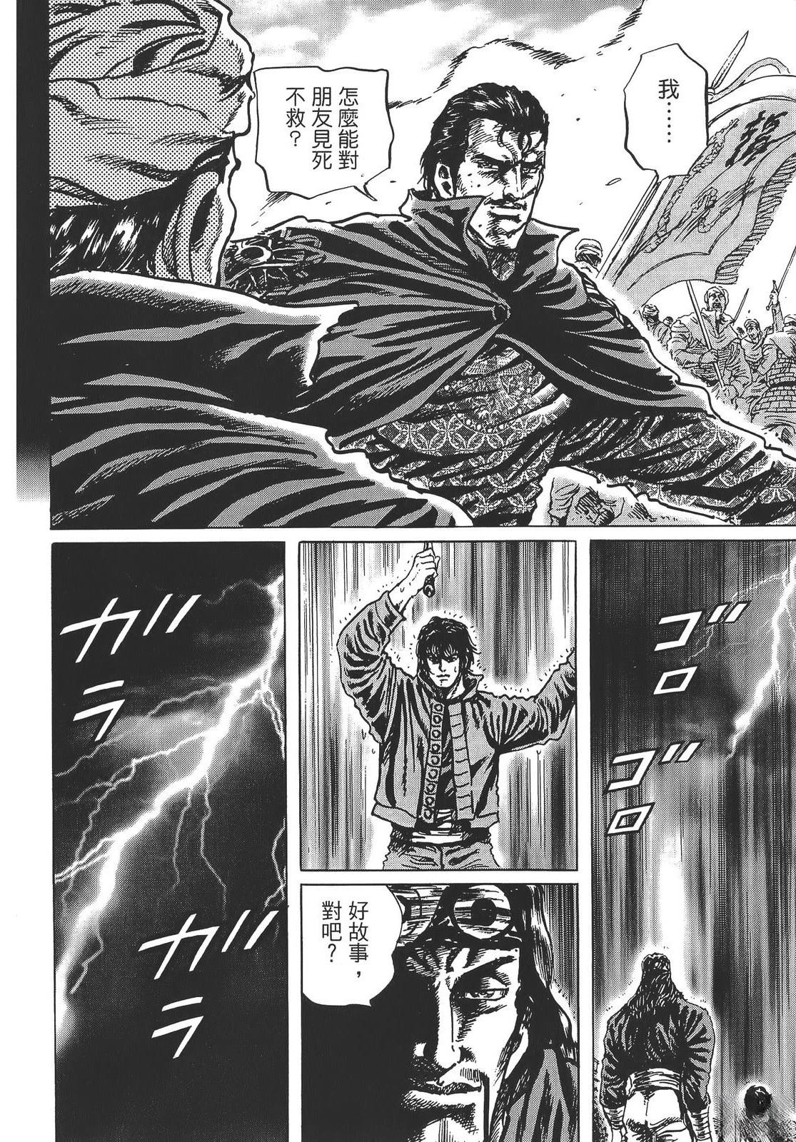 第5卷161