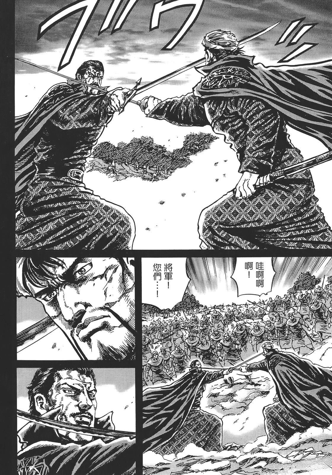 第5卷167