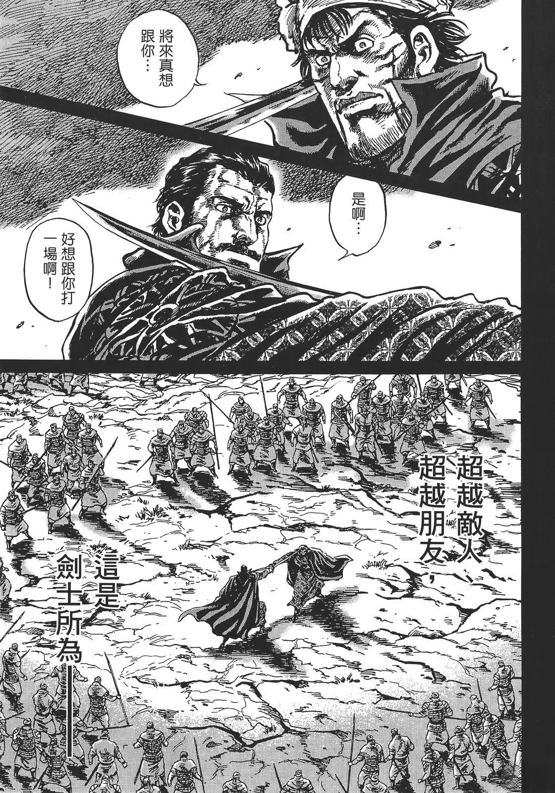 第5卷168