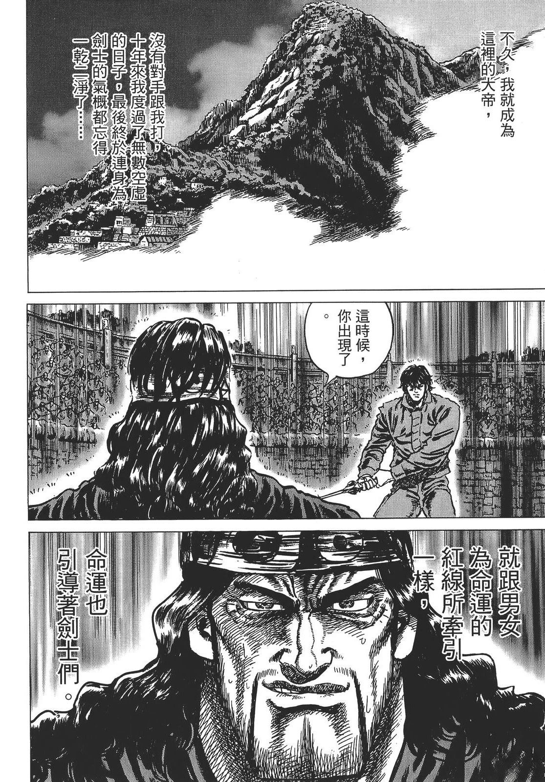 第5卷169