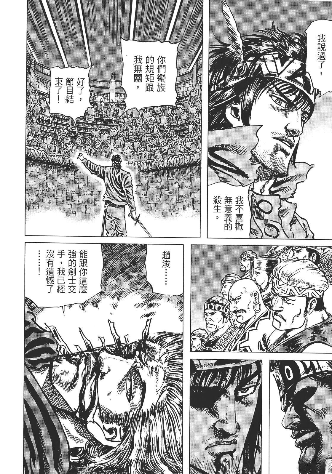 第5卷17