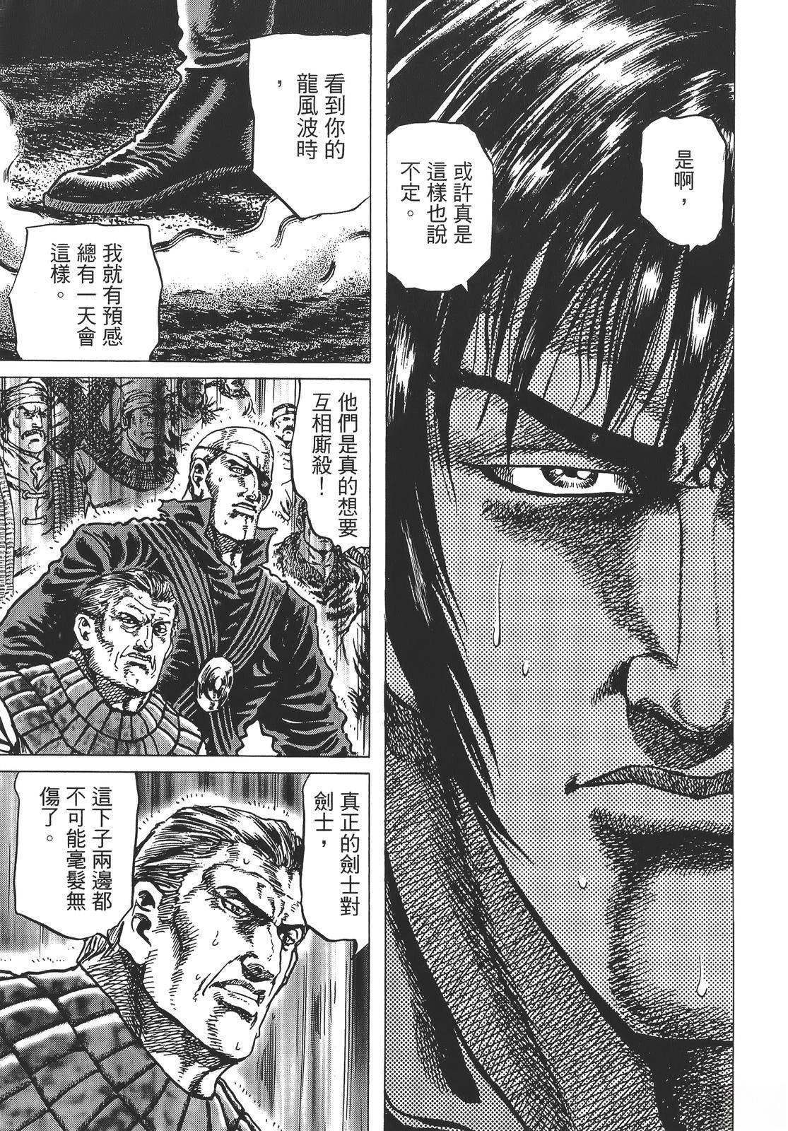 第5卷170