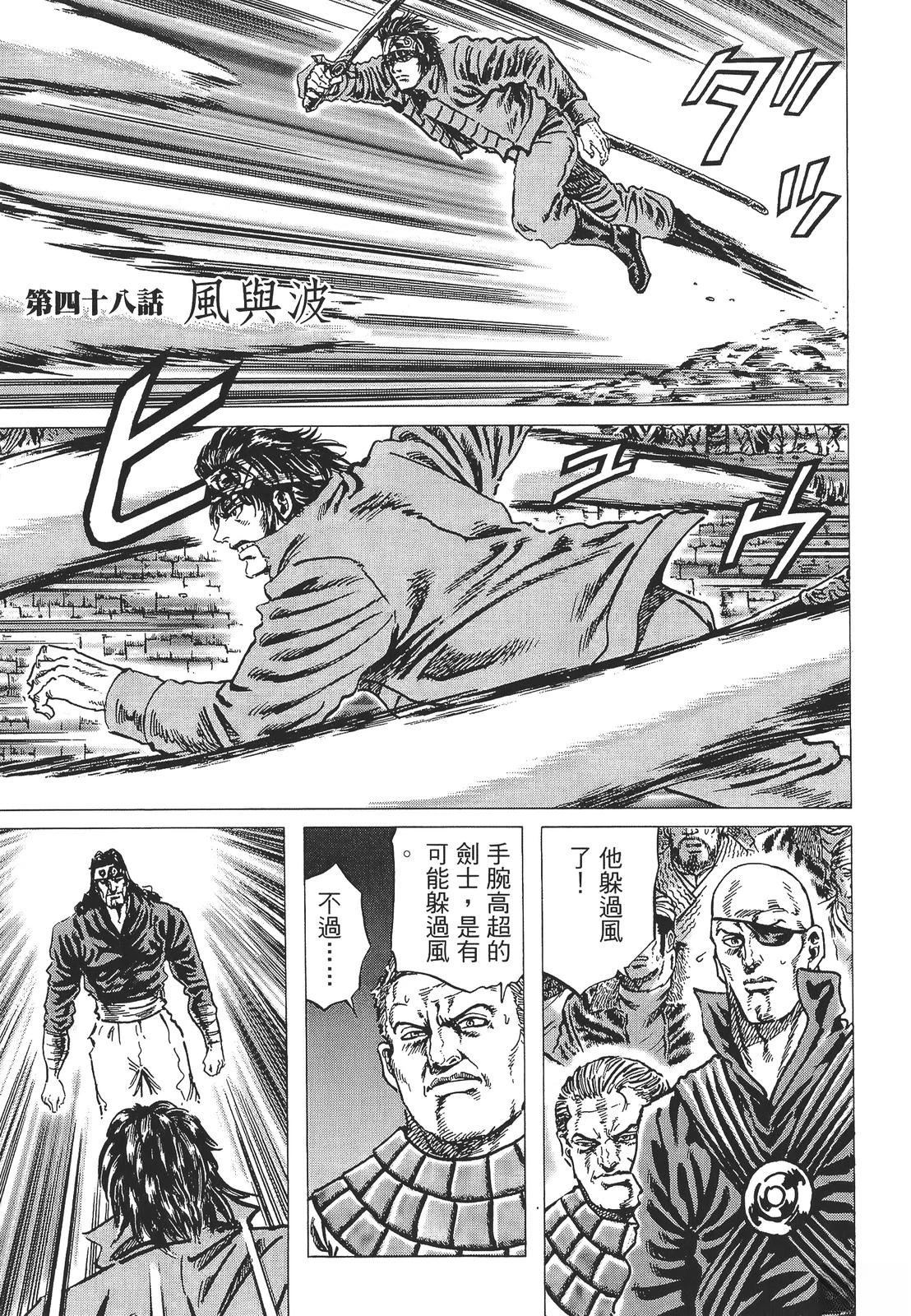 第5卷172