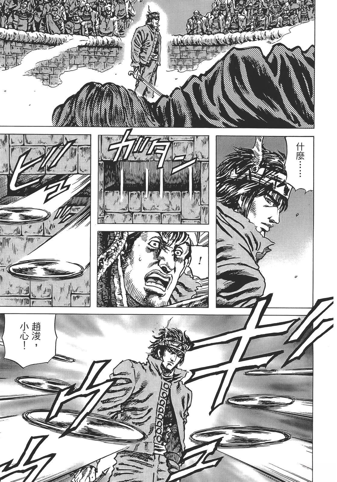 第5卷18