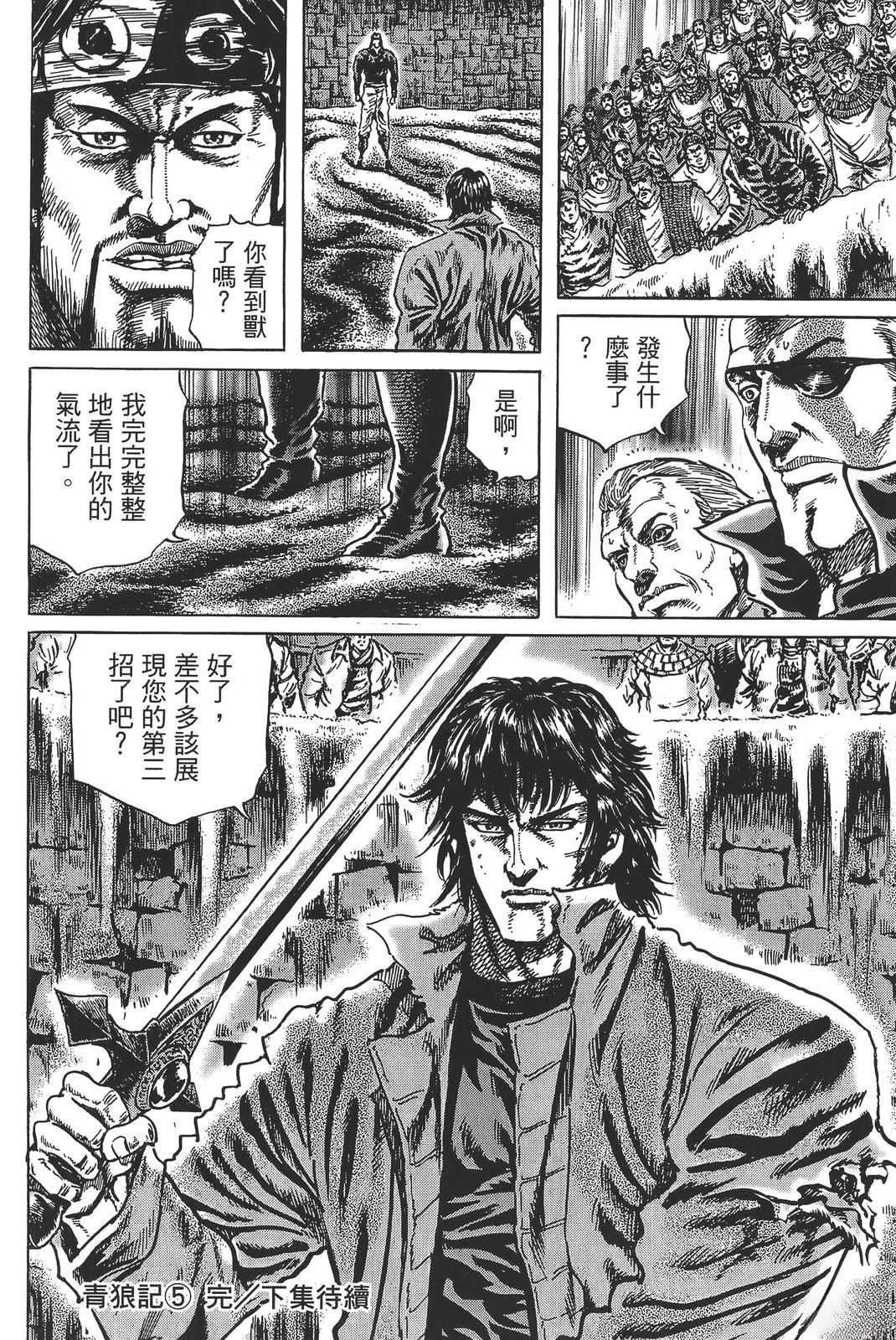 第5卷189