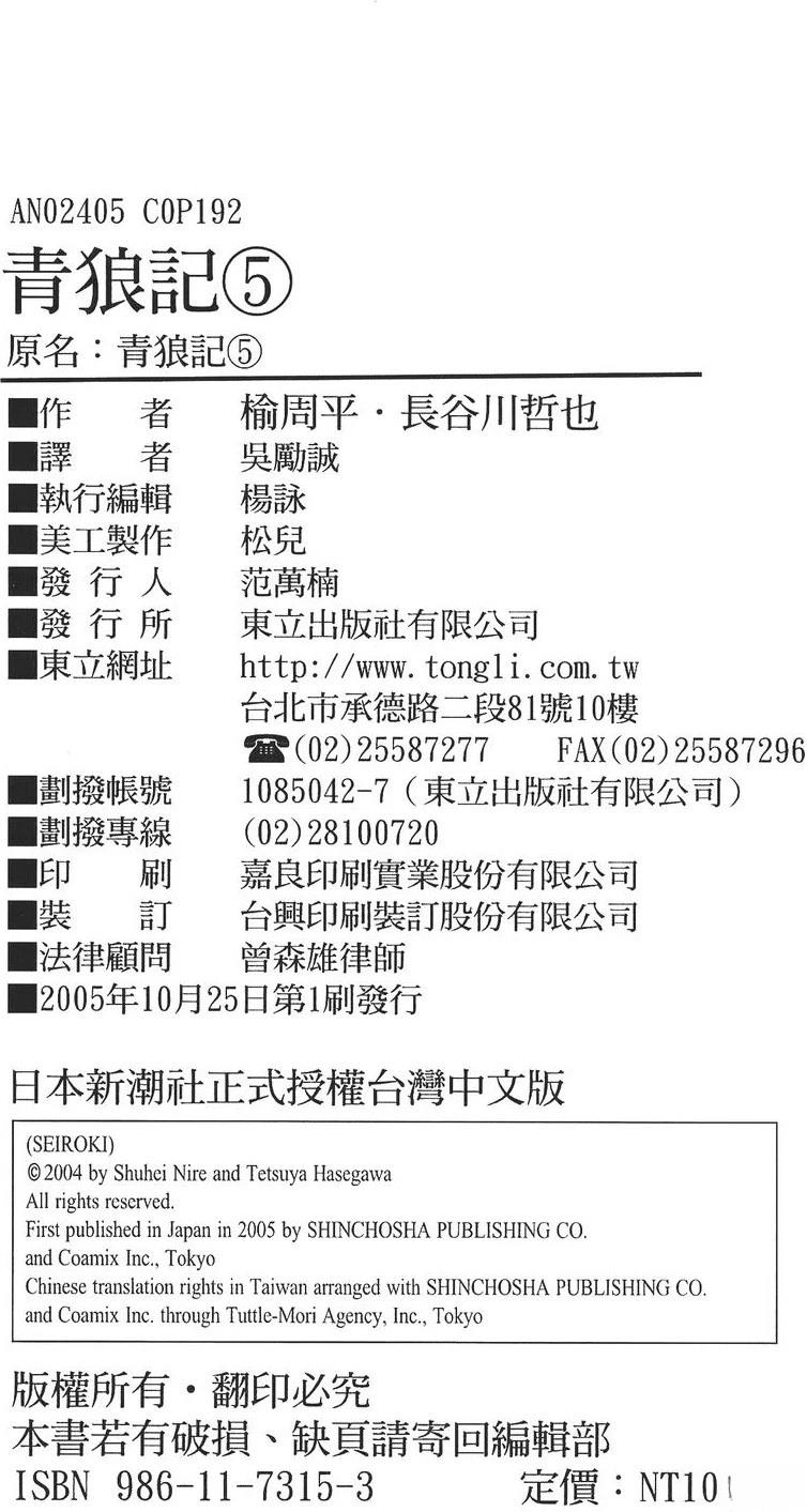 第5卷191