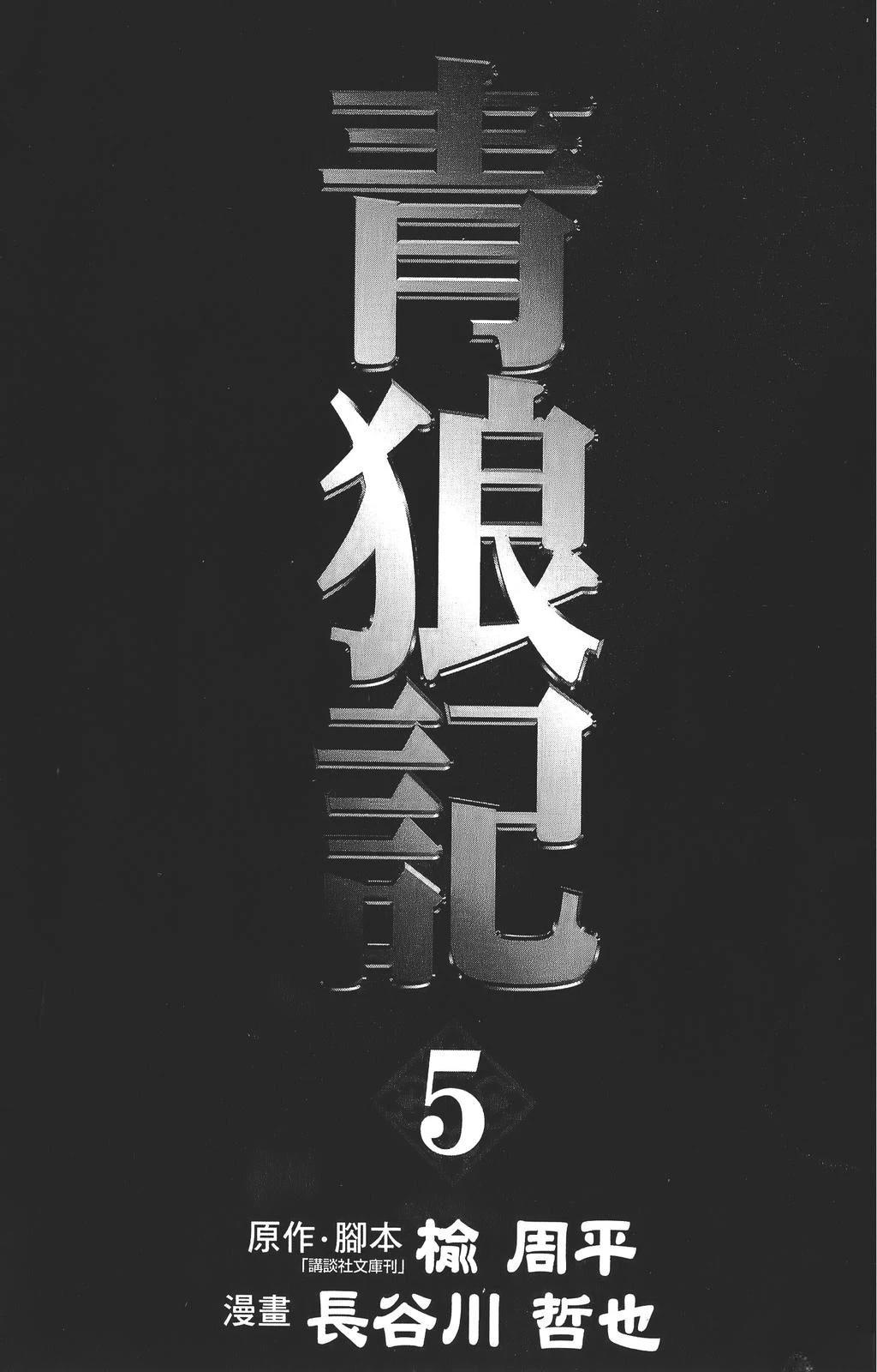 第5卷2