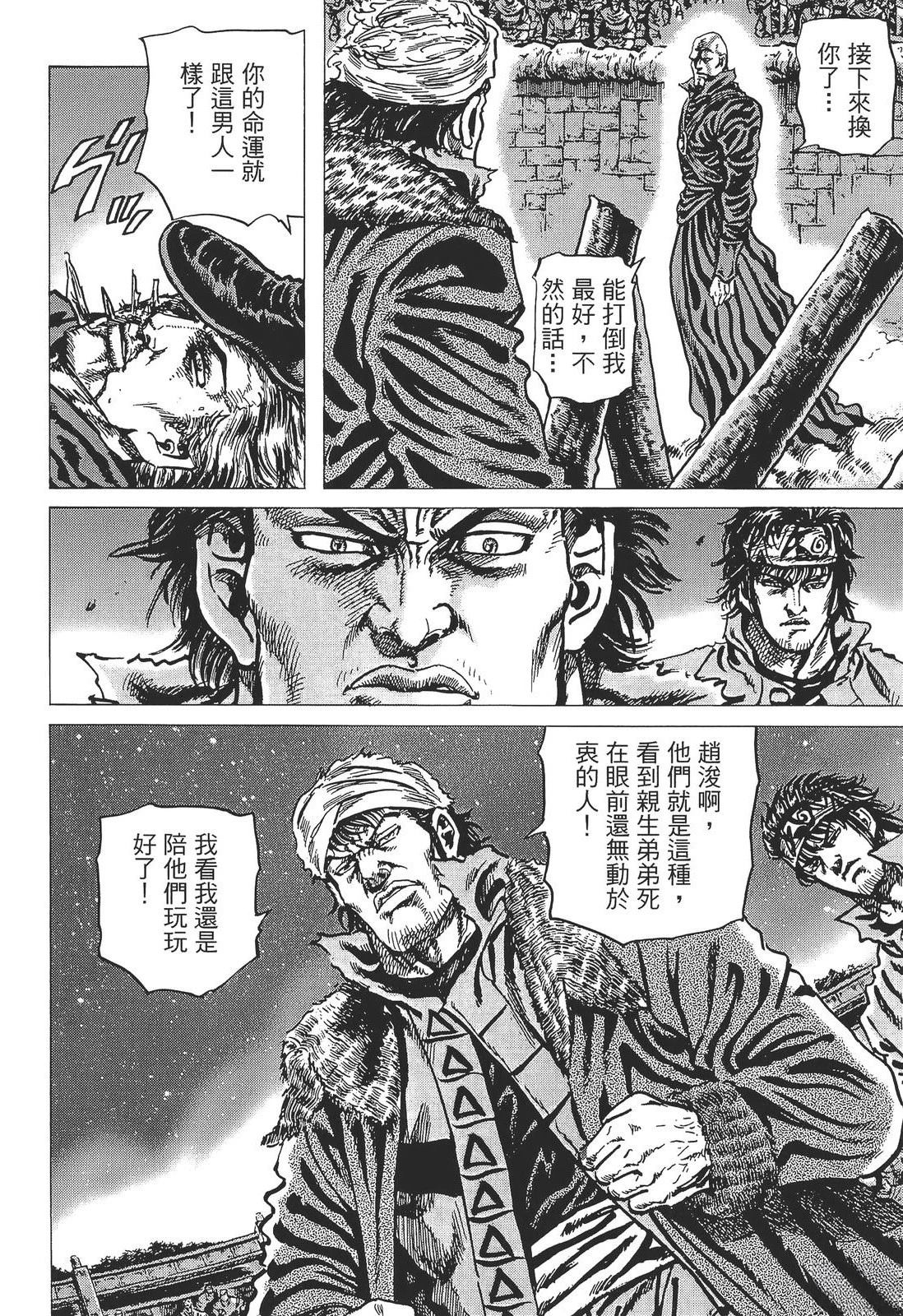 第5卷23