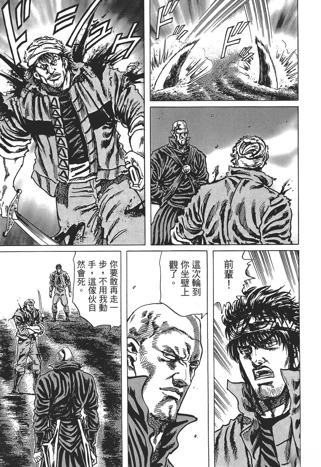 第5卷26