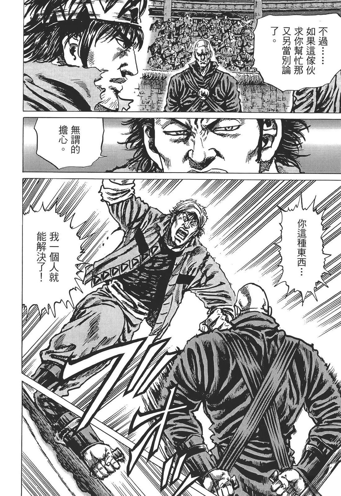 第5卷27