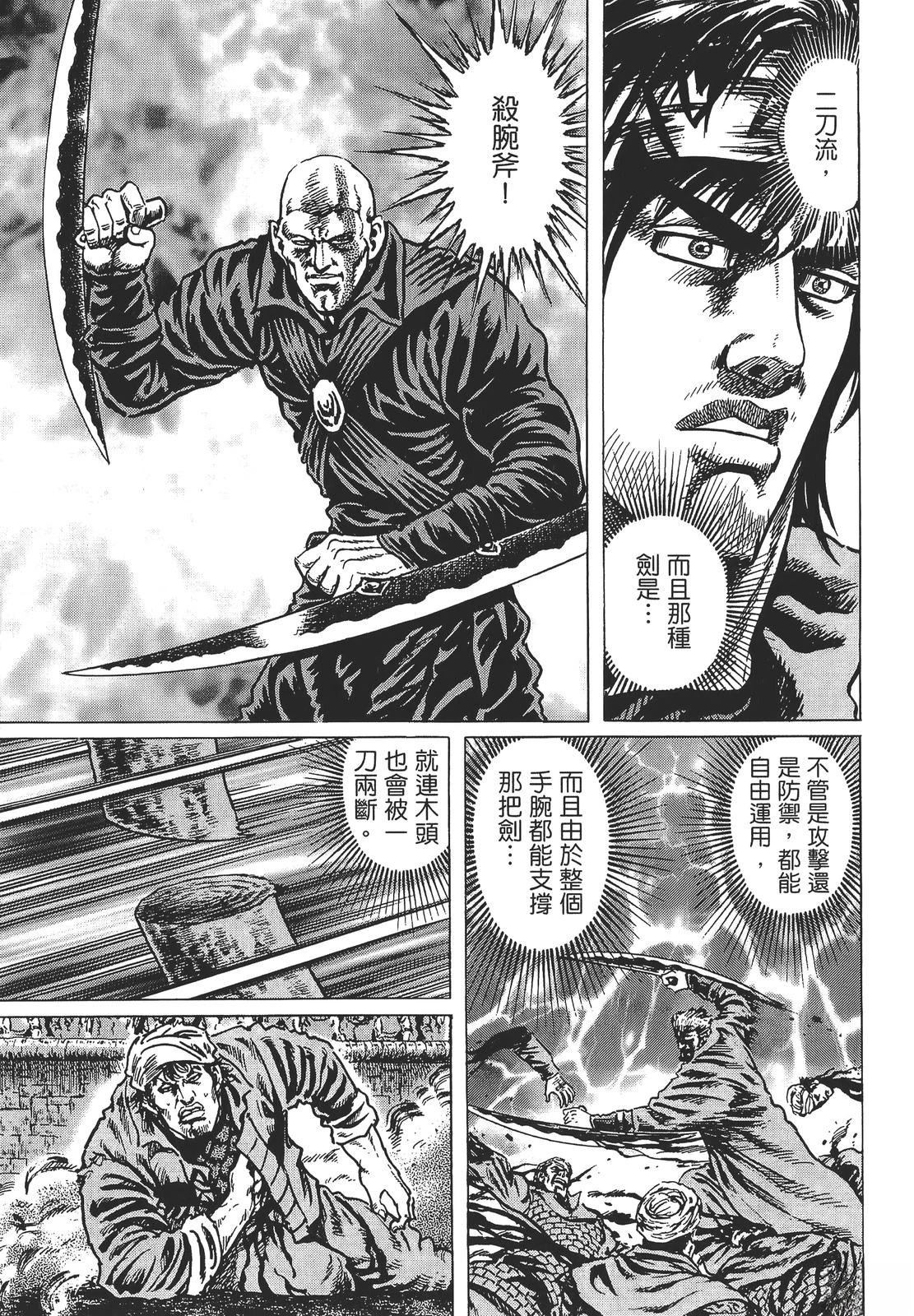 第5卷30