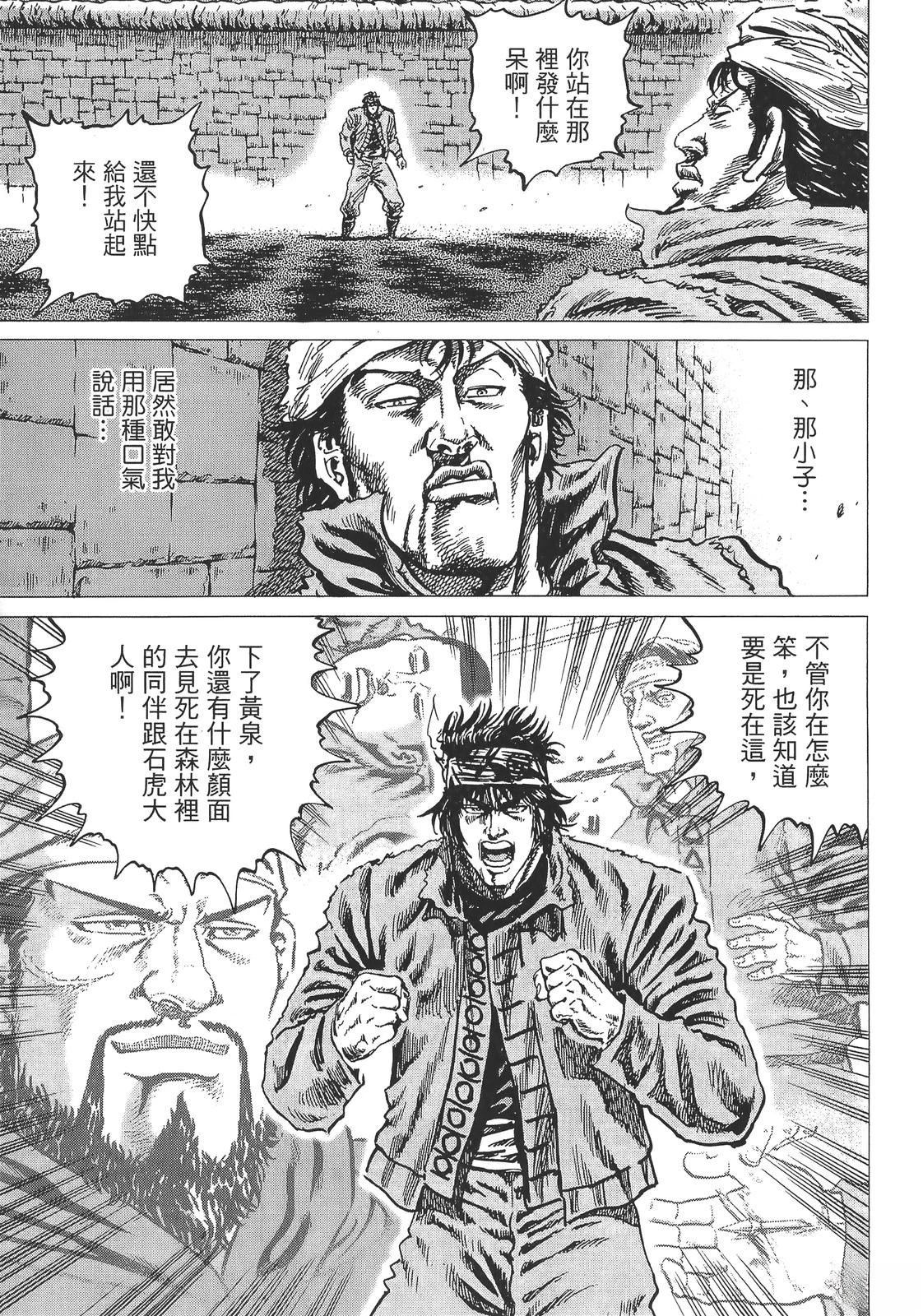 第5卷34