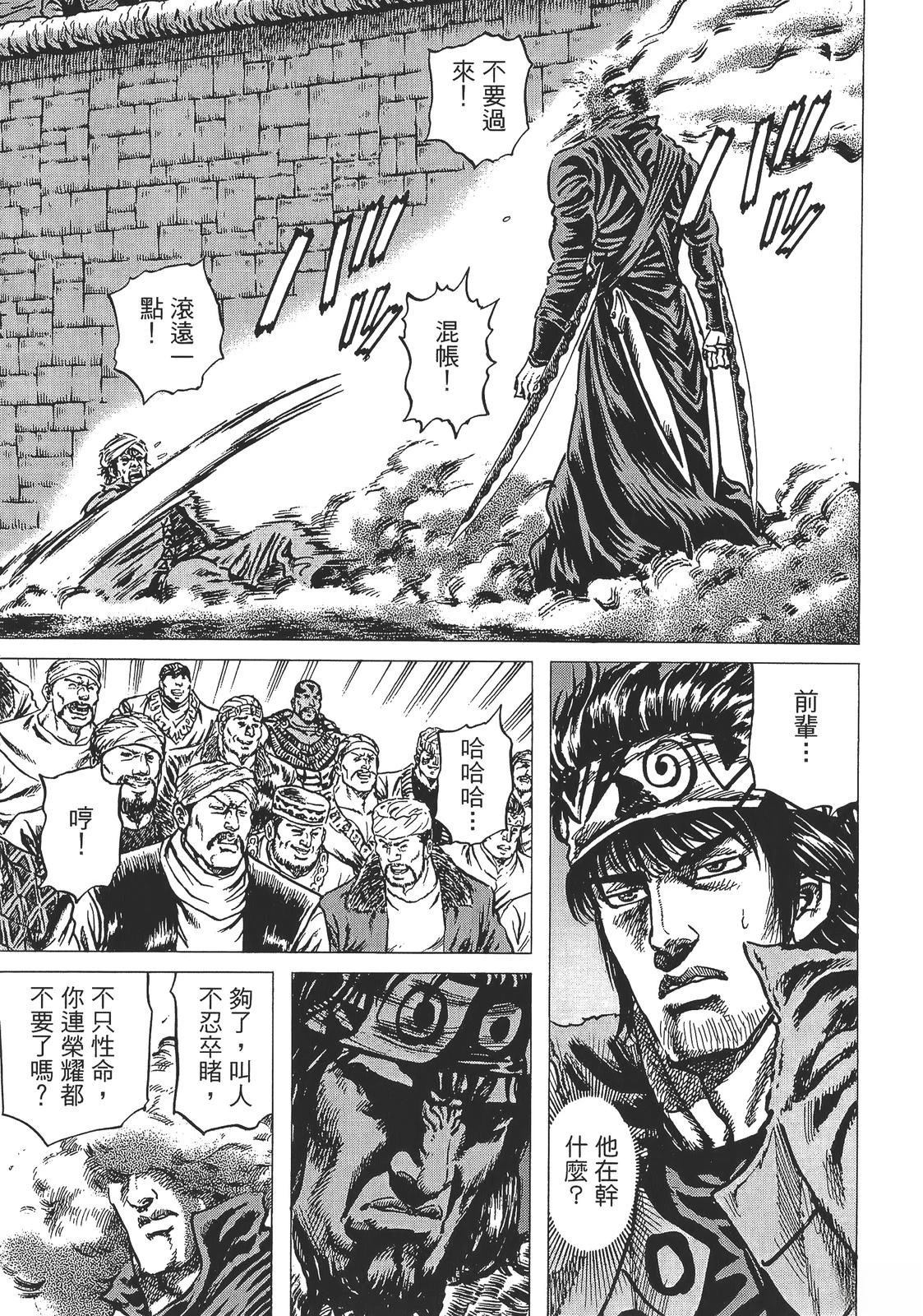 第5卷36