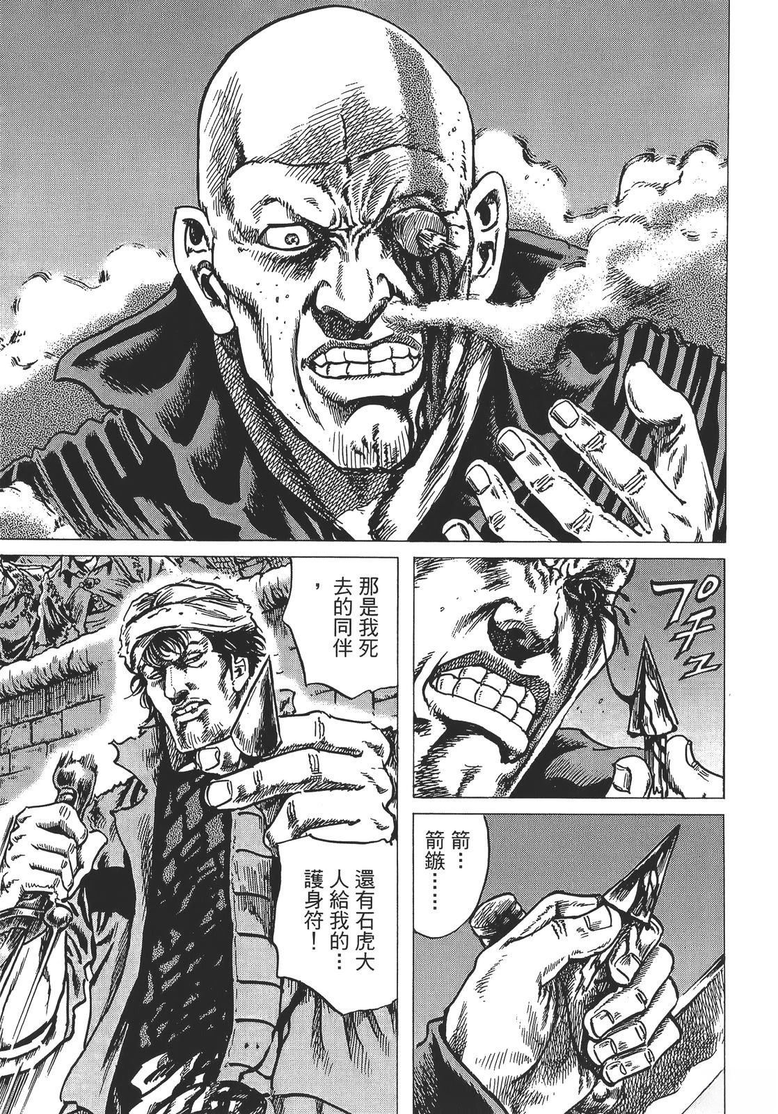 第5卷38