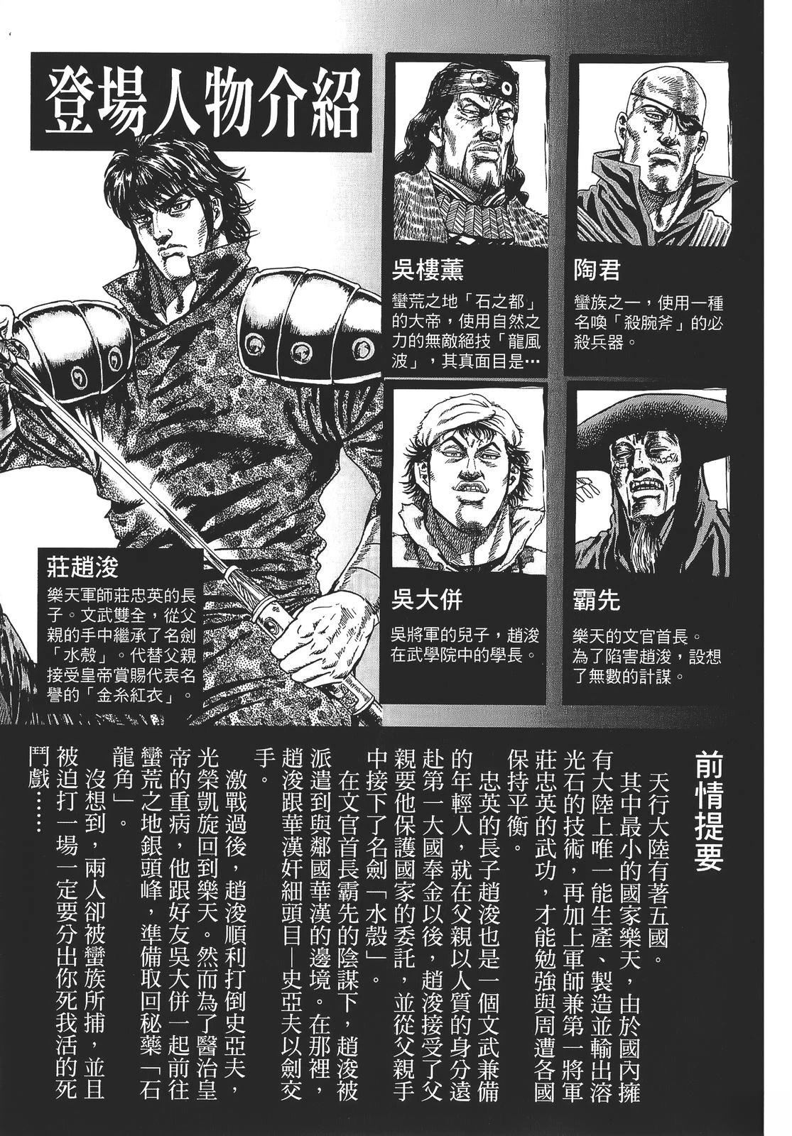 第5卷4